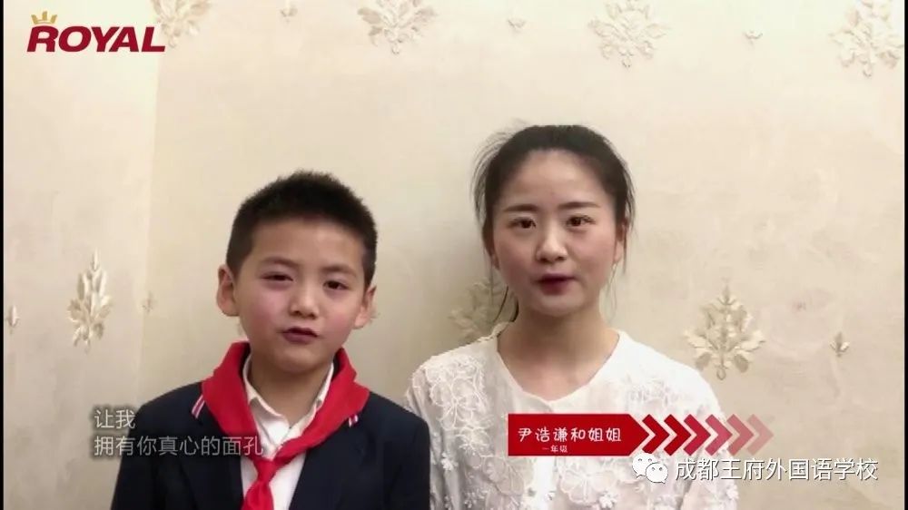 共抗疫情 爱国力行|成都王府改编版《明天会更好》致敬最美逆行者