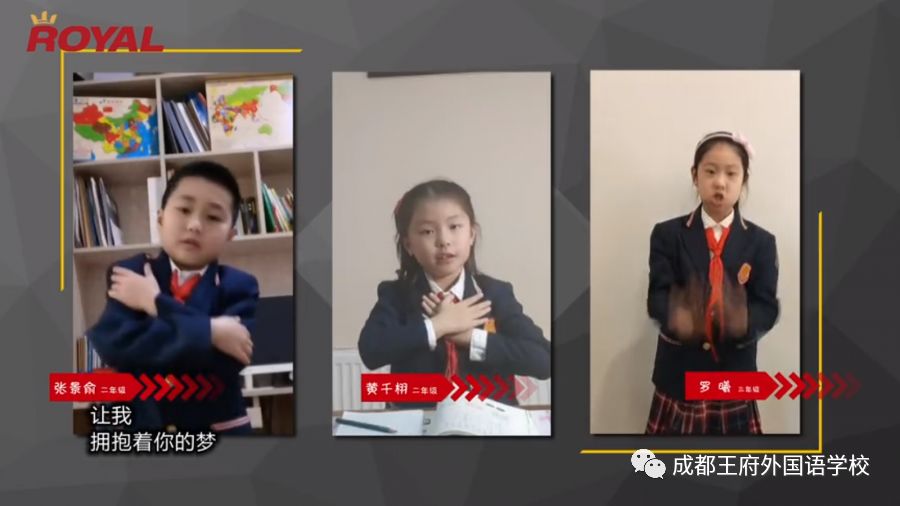 共抗疫情 爱国力行|成都王府改编版《明天会更好》致敬最美逆行者