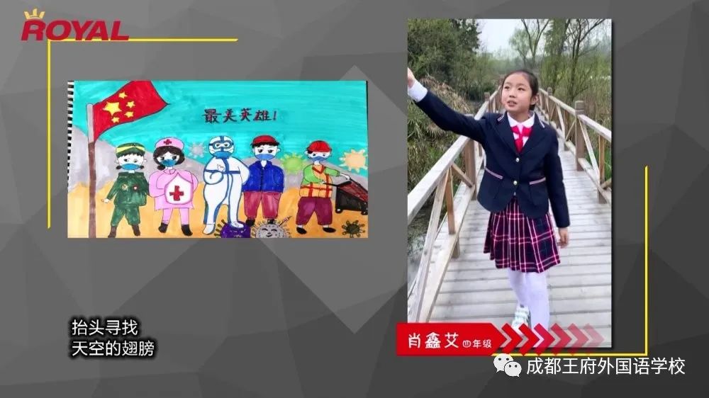 共抗疫情 爱国力行|成都王府改编版《明天会更好》致敬最美逆行者 共抗疫情 爱国力行|成都王府改编版《明天会更好》致敬最美逆行者