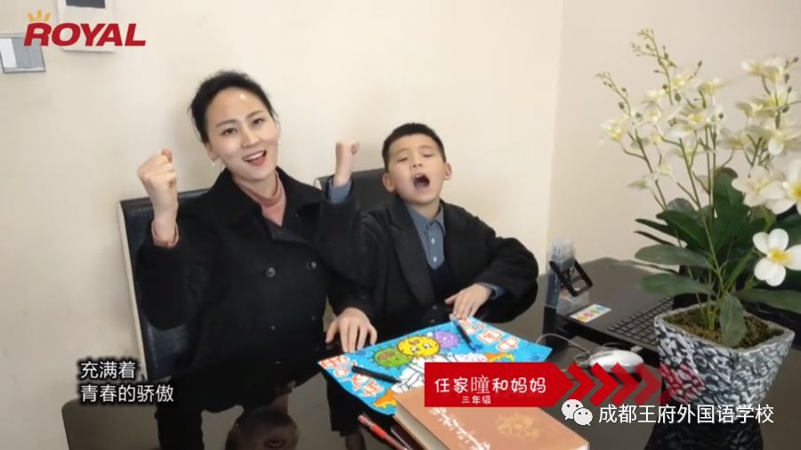 共抗疫情 爱国力行|成都王府改编版《明天会更好》致敬最美逆行者