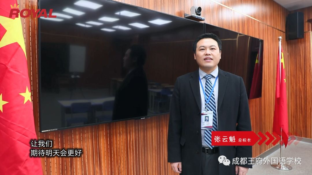 共抗疫情 爱国力行|成都王府改编版《明天会更好》致敬最美逆行者