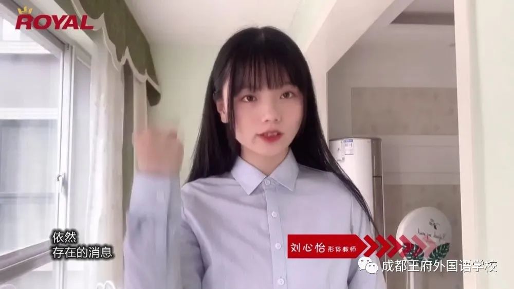 共抗疫情 爱国力行|成都王府改编版《明天会更好》致敬最美逆行者