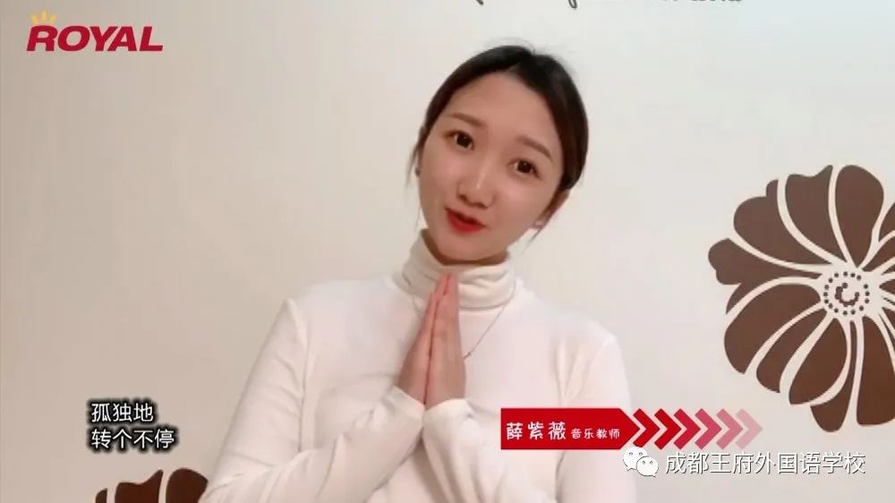 共抗疫情 爱国力行|成都王府改编版《明天会更好》致敬最美逆行者