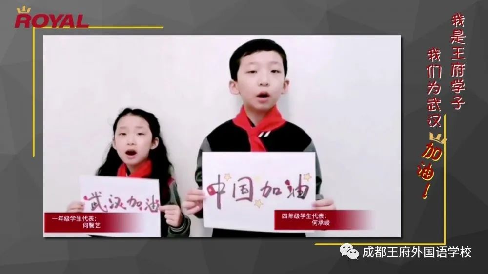 共抗疫情 爱国力行|成都王府改编版《明天会更好》致敬最美逆行者