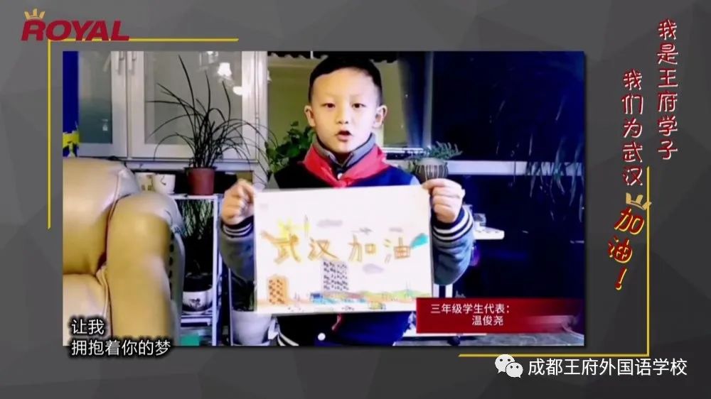 共抗疫情 爱国力行|成都王府改编版《明天会更好》致敬最美逆行者