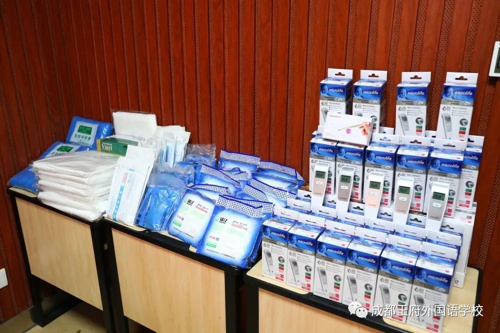 成都瑞德利科技有限公司向成都王府外国语学校捐赠防疫物资