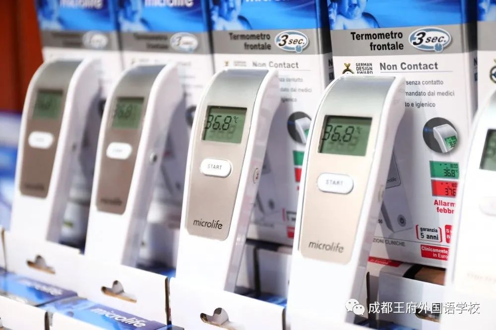 成都瑞德利科技有限公司向成都王府外国语学校捐赠防疫物资