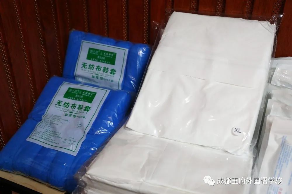 成都瑞德利科技有限公司向成都王府外国语学校捐赠防疫物资
