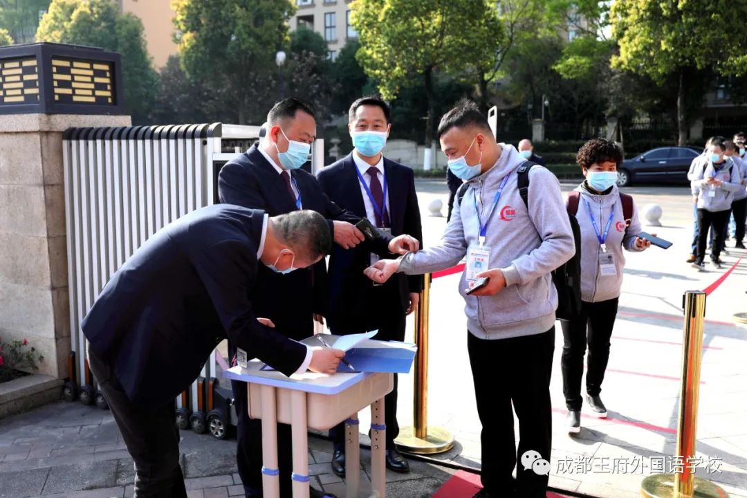 成都瑞德利科技有限公司向成都王府外国语学校捐赠防疫物资
