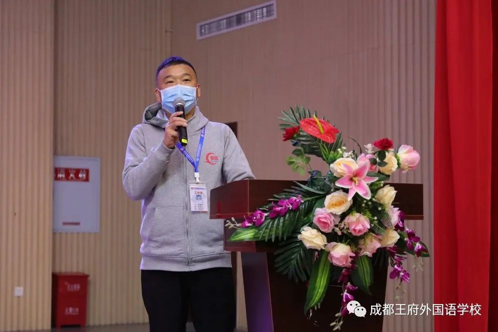 成都瑞德利科技有限公司向成都王府外国语学校捐赠防疫物资
