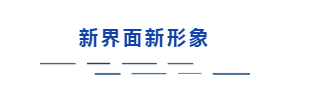广东迪奥新一代《企业能耗在线监测及能源管理系统》产品发布