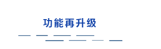 广东迪奥新一代《企业能耗在线监测及能源管理系统》产品发布