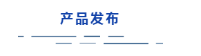 广东迪奥新一代《企业能耗在线监测及能源管理系统》产品发布