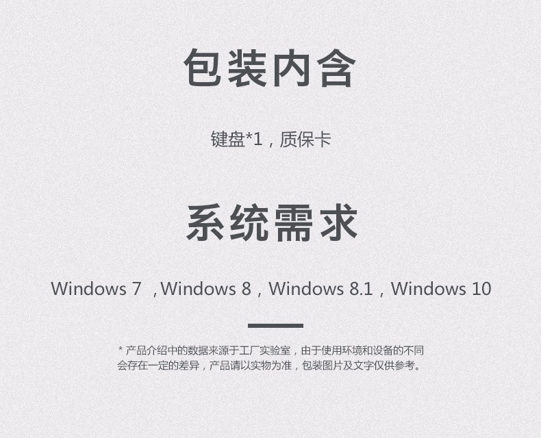 双飞燕FK10  有线USB键盘