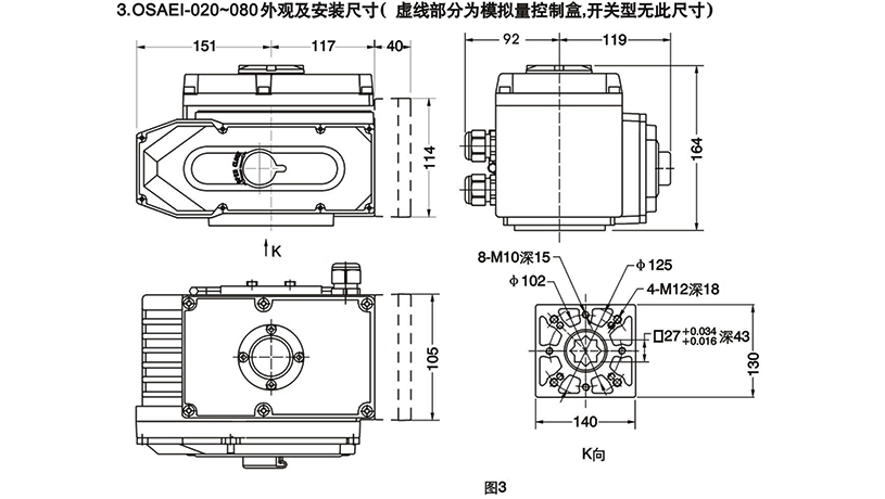 OSAEI電動執(zhí)行器