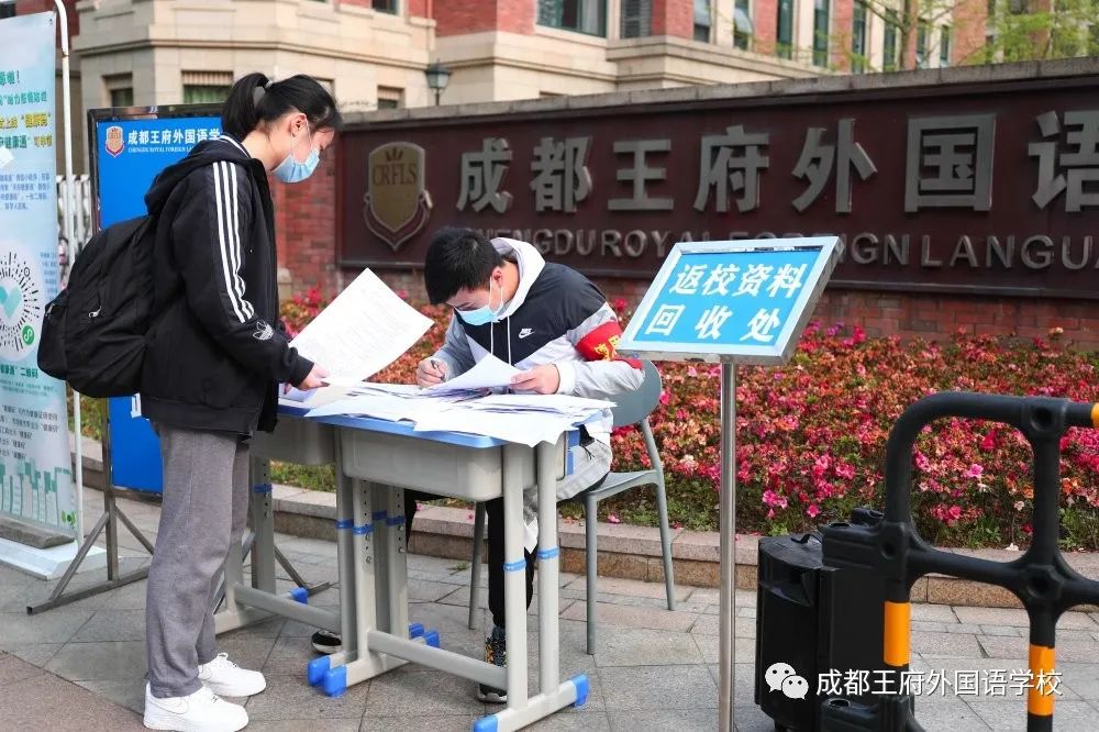 春暖花开 情满校园|成都王府外国语学校初三年级有序开学