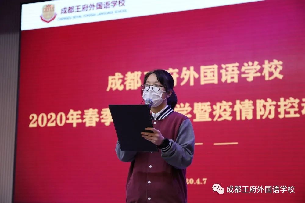 春暖花开 情满校园|成都王府外国语学校初三年级有序开学