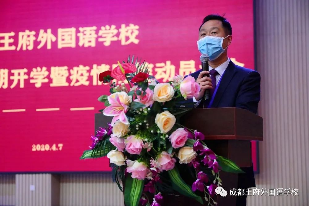 春暖花开 情满校园|成都王府外国语学校初三年级有序开学