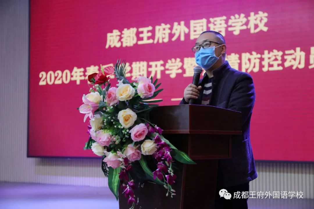春暖花开 情满校园|成都王府外国语学校初三年级有序开学