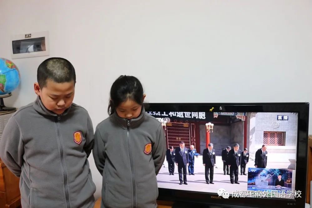 成都王府外国语学校向新冠肺炎疫情牺牲烈士和逝世同胞哀悼 成都王府外国语学校向新冠肺炎疫情牺牲烈士和逝世同胞哀悼