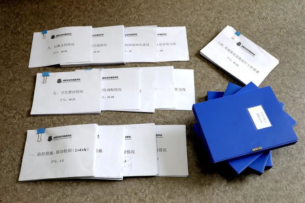 成都王府外国语学校关于复学工作致家长的一封信