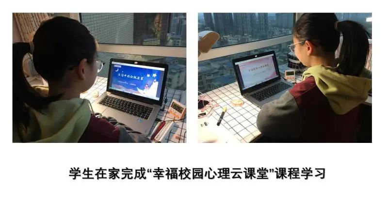 成都王府外国语学校关于复学工作致家长的一封信