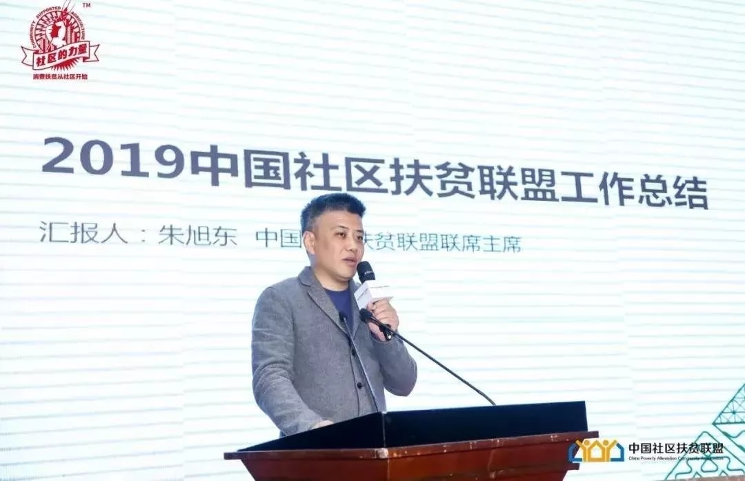 助力扶贫!鑫苑物业荣获“消费扶贫企业贡献奖” 助力扶贫!鑫苑物业荣获“消费扶贫企业贡献奖”