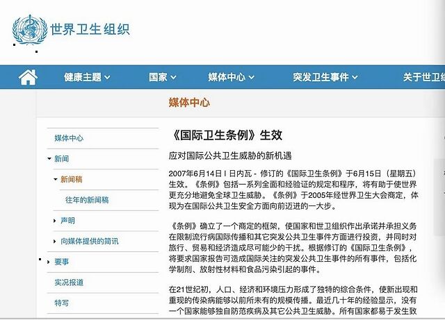 环球时报:想让中国第二次“庚子赔款”,有戏吗? 环球时报:想让中国第二次“庚子赔款”,有戏吗?