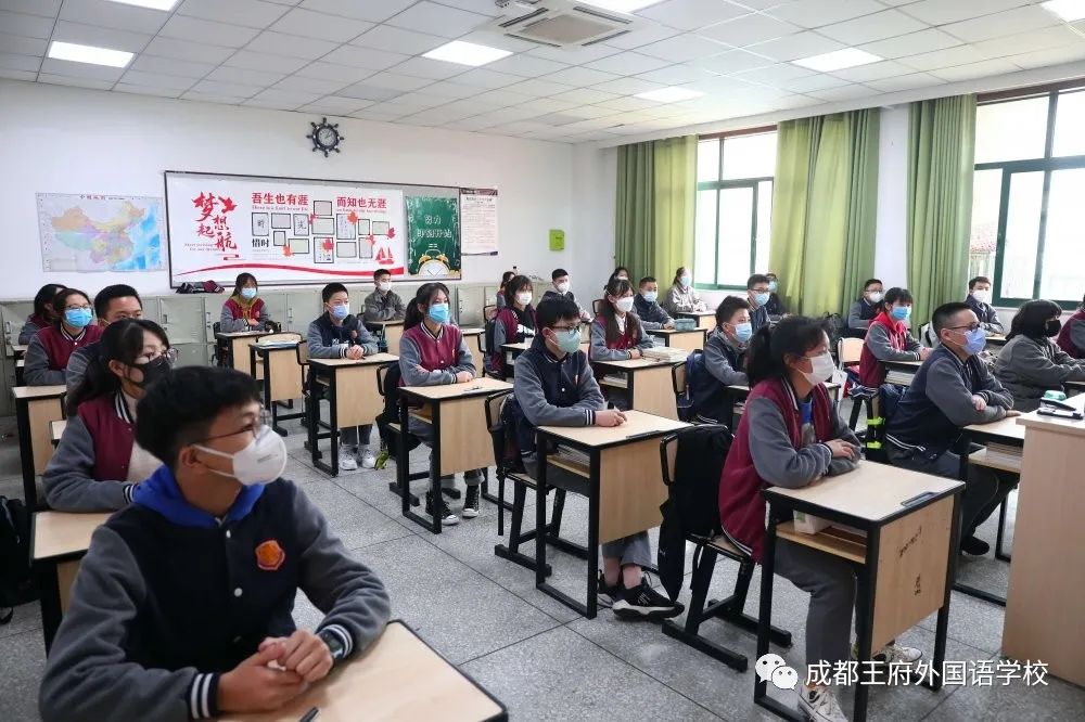 春雨如期 伴你归来|成都王府外国语学校初二年级顺利返校