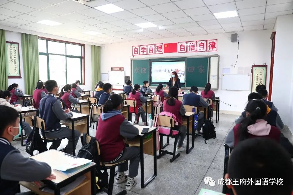 四月芬芳 生机盎然|成都王府外国语学校初中部全体师生回归校园