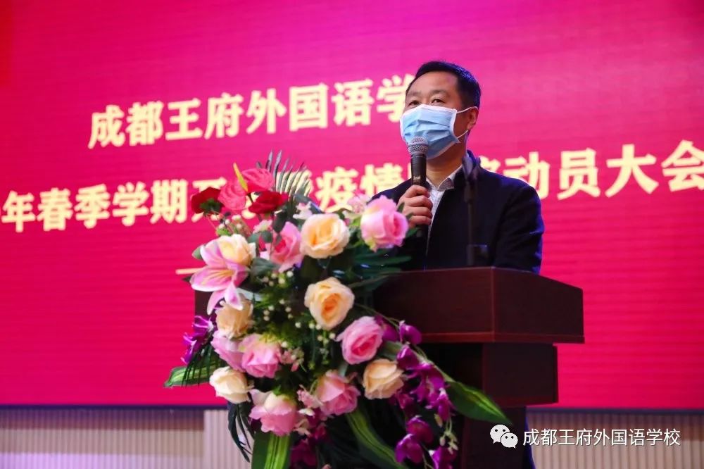 春雨如期 伴你归来|成都王府外国语学校初二年级顺利返校