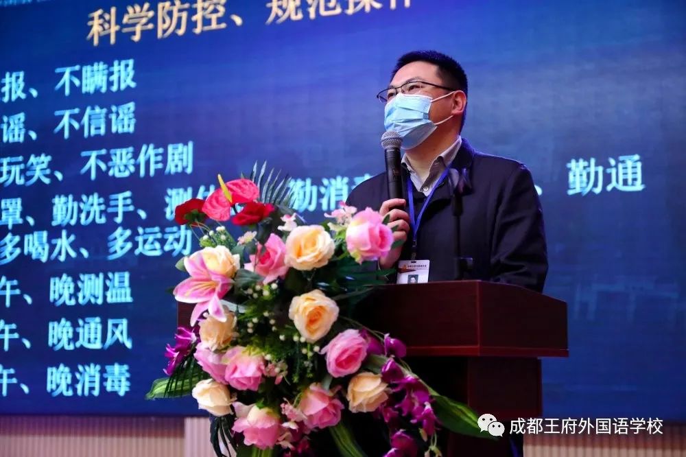 春雨如期 伴你归来|成都王府外国语学校初二年级顺利返校