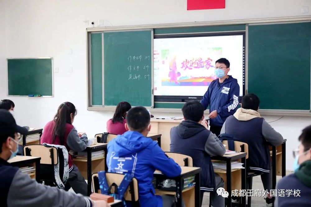 春雨如期 伴你归来|成都王府外国语学校初二年级顺利返校