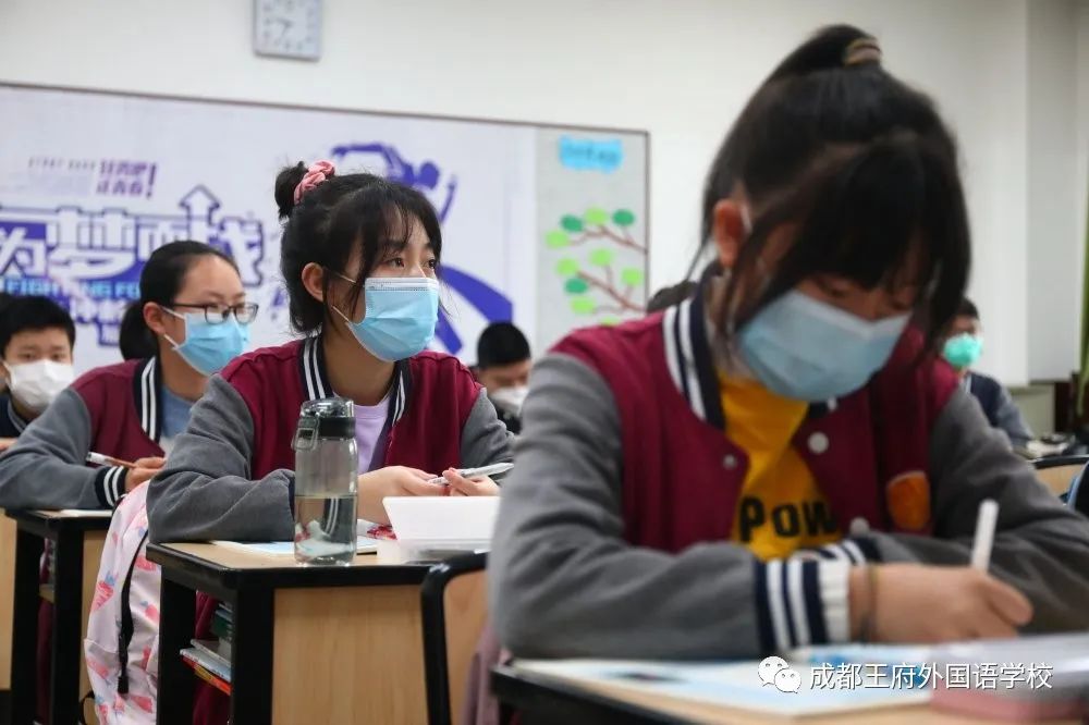 春雨如期 伴你归来|成都王府外国语学校初二年级顺利返校