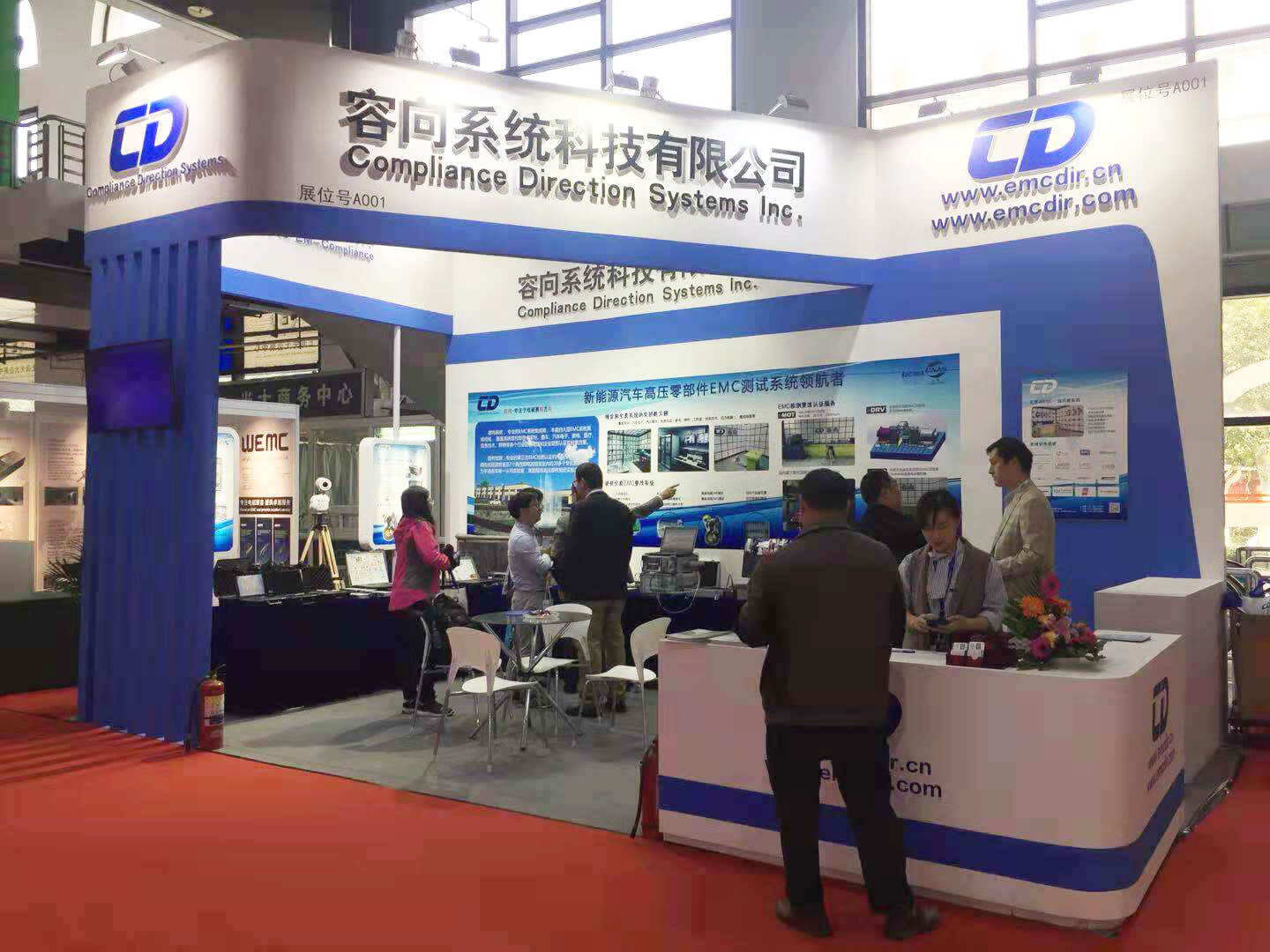 2018年上海EMC/China2018年第十七届电磁兼容暨微波展览会圆满落幕 2018年上海EMC/China2018年第十七届电磁兼容暨微波展览会圆满落幕