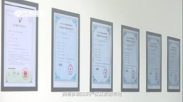 江苏城市频道《江苏直通车》报道-南京容测检测技术有限公司 江苏城市频道《江苏直通车》报道-南京容测检测技术有限公司
