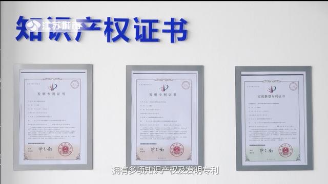 江苏城市频道《江苏直通车》报道-南京容测检测技术有限公司 江苏城市频道《江苏直通车》报道-南京容测检测技术有限公司