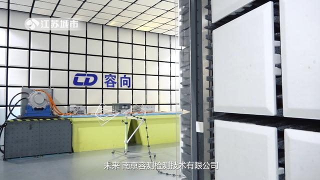 江苏城市频道《江苏直通车》报道-南京容测检测技术有限公司 江苏城市频道《江苏直通车》报道-南京容测检测技术有限公司