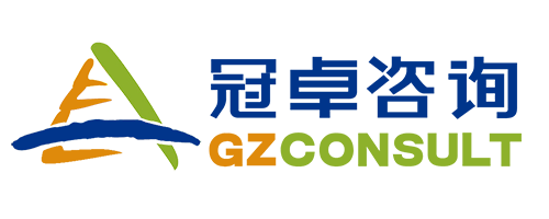 北京冠卓咨詢有限公司