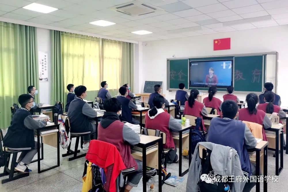 成都王府开展“国家安全在身边”宣传教育月系列活动 成都王府开展“国家安全在身边”宣传教育月系列活动