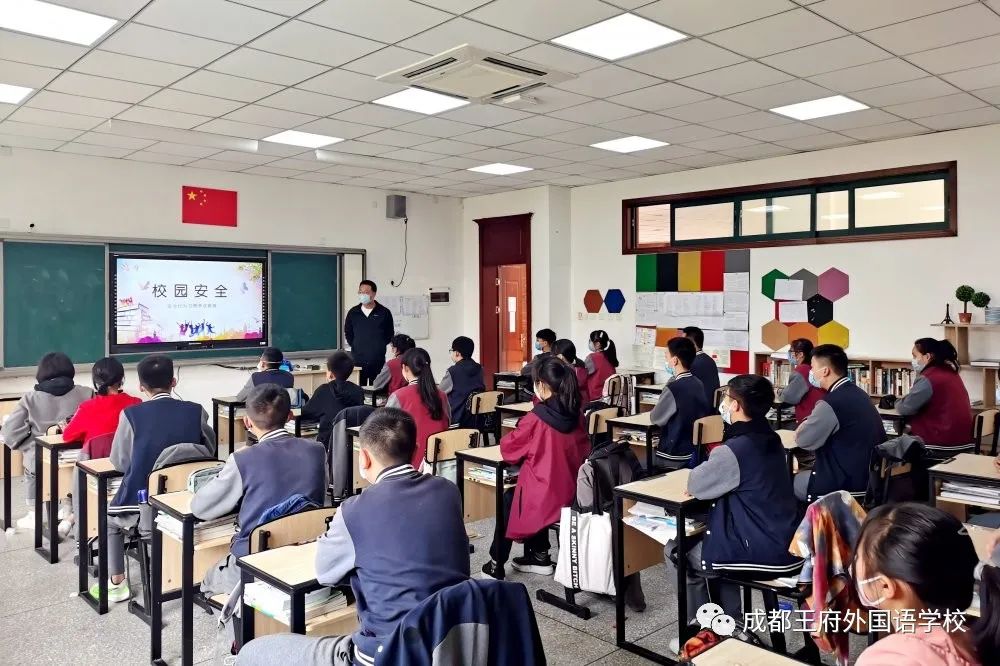 成都王府开展“国家安全在身边”宣传教育月系列活动