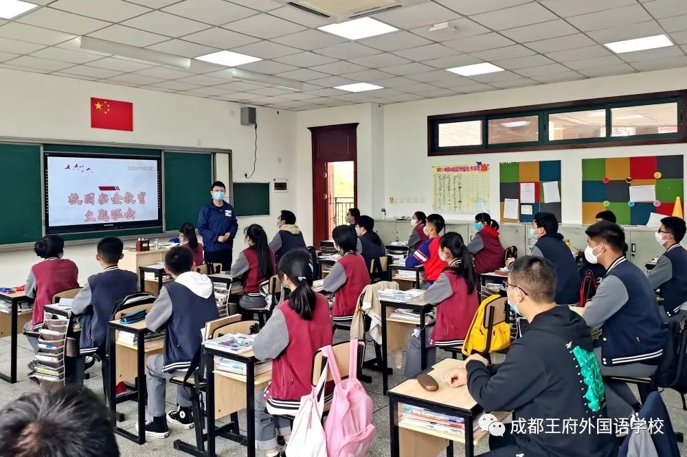 成都王府开展“国家安全在身边”宣传教育月系列活动