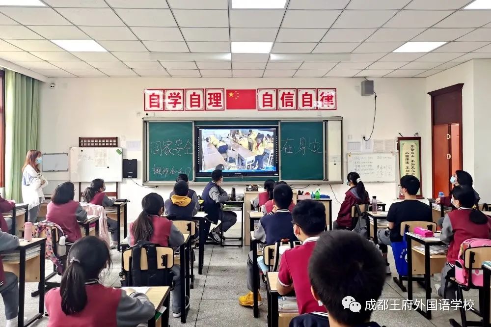 成都王府开展“国家安全在身边”宣传教育月系列活动 成都王府开展“国家安全在身边”宣传教育月系列活动