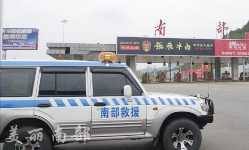 西昌山火 道和遠(yuǎn)大人千里馳援 西昌山火 道和遠(yuǎn)大人千里馳援