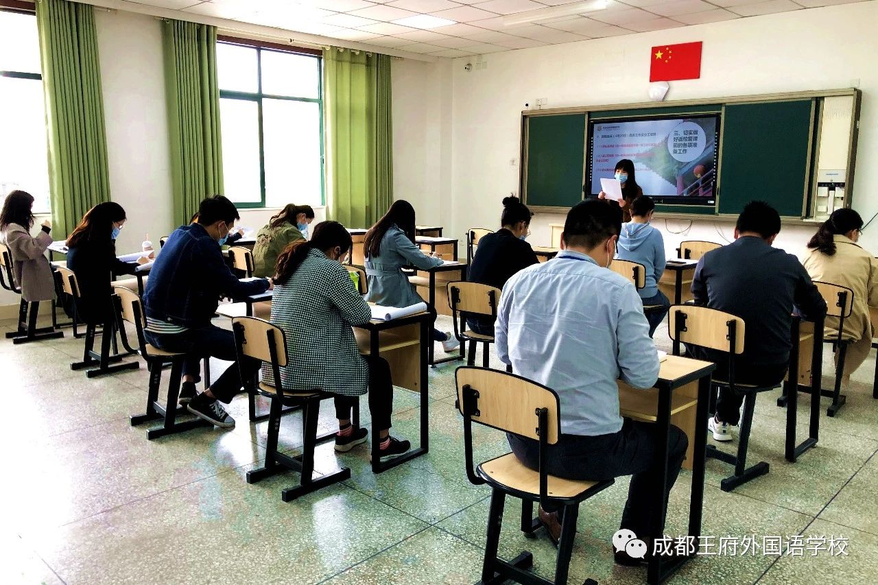 四月芬芳 生机盎然|成都王府外国语学校初中部全体师生回归校园 四月芬芳 生机盎然|成都王府外国语学校初中部全体师生回归校园