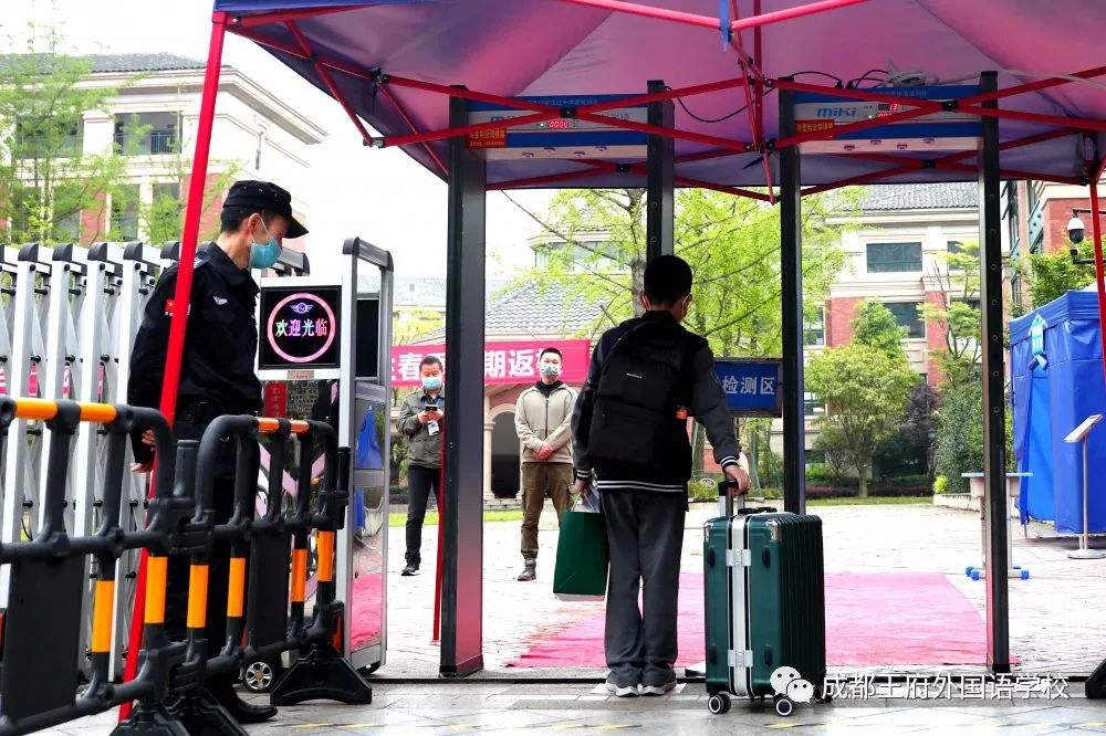 四月芬芳 生机盎然|成都王府外国语学校初中部全体师生回归校园 四月芬芳 生机盎然|成都王府外国语学校初中部全体师生回归校园