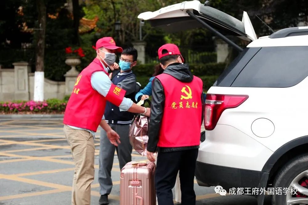 四月芬芳 生机盎然|成都王府外国语学校初中部全体师生回归校园 四月芬芳 生机盎然|成都王府外国语学校初中部全体师生回归校园