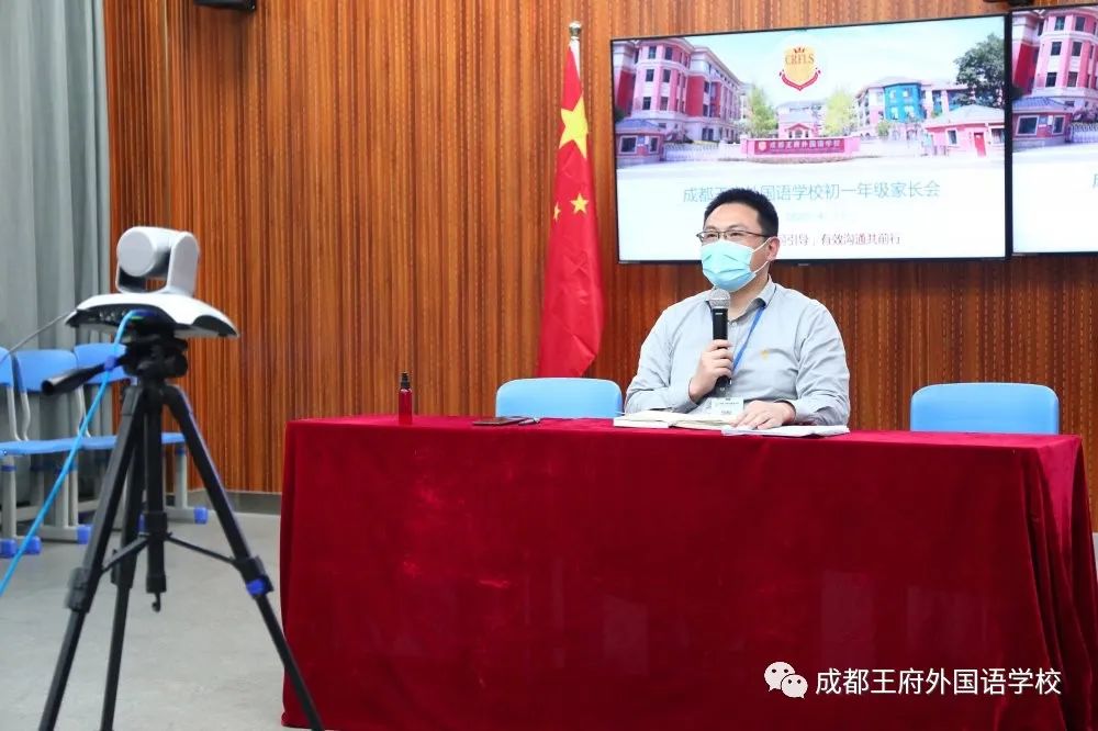 四月芬芳 生机盎然|成都王府外国语学校初中部全体师生回归校园