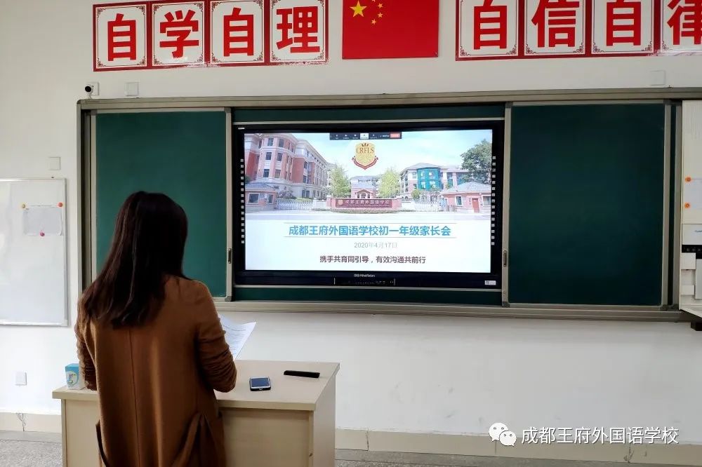 四月芬芳 生机盎然|成都王府外国语学校初中部全体师生回归校园