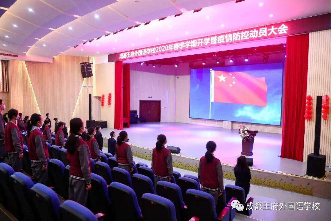 四月芬芳 生机盎然|成都王府外国语学校初中部全体师生回归校园